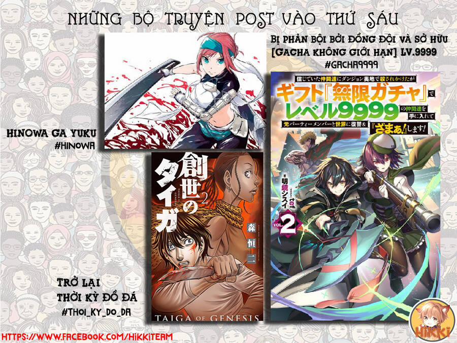 Hinowa Ga Yuku! 42 trang 1