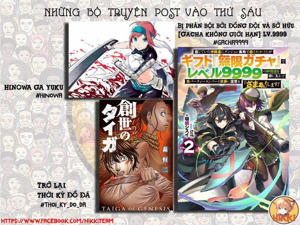 Hinowa Ga Yuku! 49 trang 1