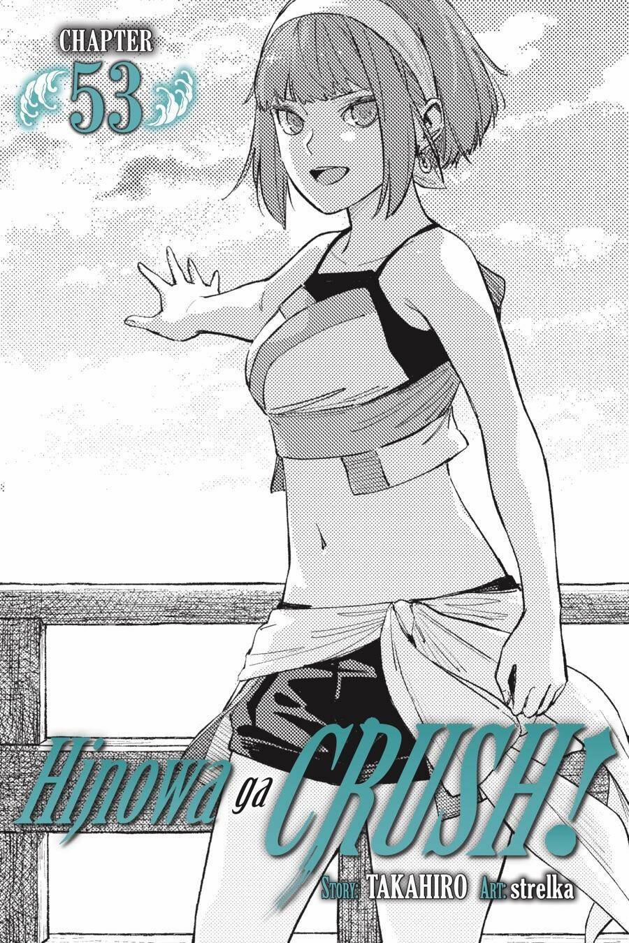 Hinowa Ga Yuku! 53 trang 1