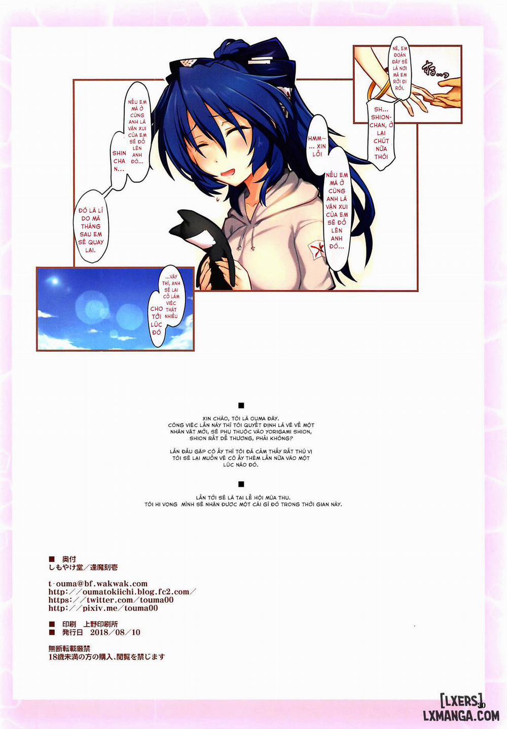 Hinsureba... 〇〇 Suru Oneshot trang 28