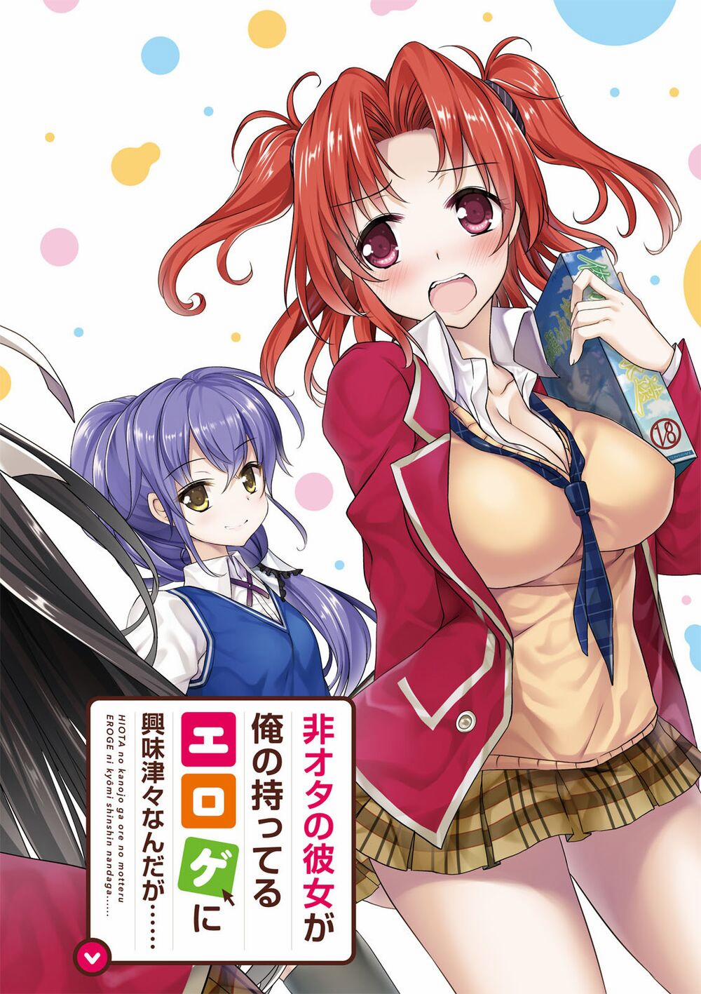 Hiota No Kanojo Ga Ore No Motteru Eroge Ni Kyoumi Shinshin Nanda Ga…… 1 trang 3