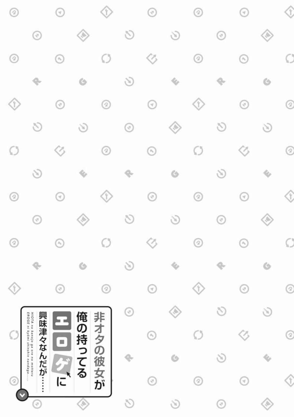 Hiota No Kanojo Ga Ore No Motteru Eroge Ni Kyoumi Shinshin Nanda Ga…… 2 trang 31