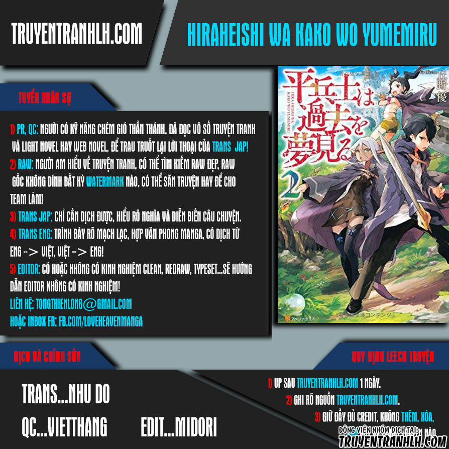 Hiraheishi Wa Kako Wo Yumemiru 14 trang 0