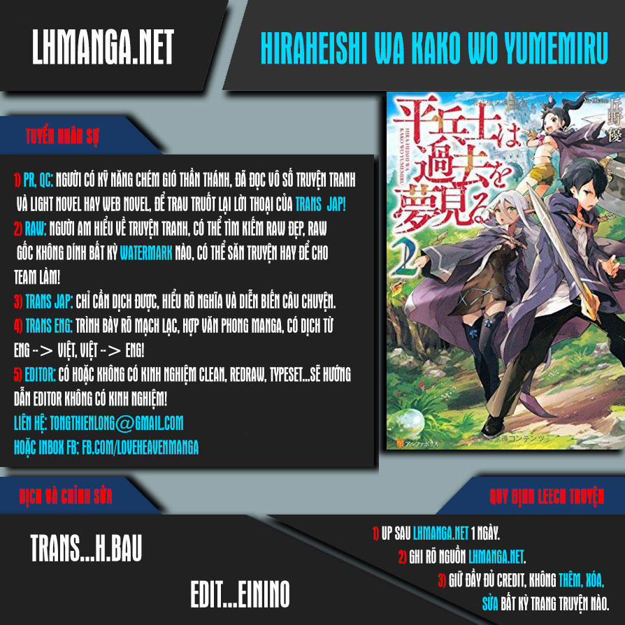 Hiraheishi Wa Kako Wo Yumemiru 6 trang 0