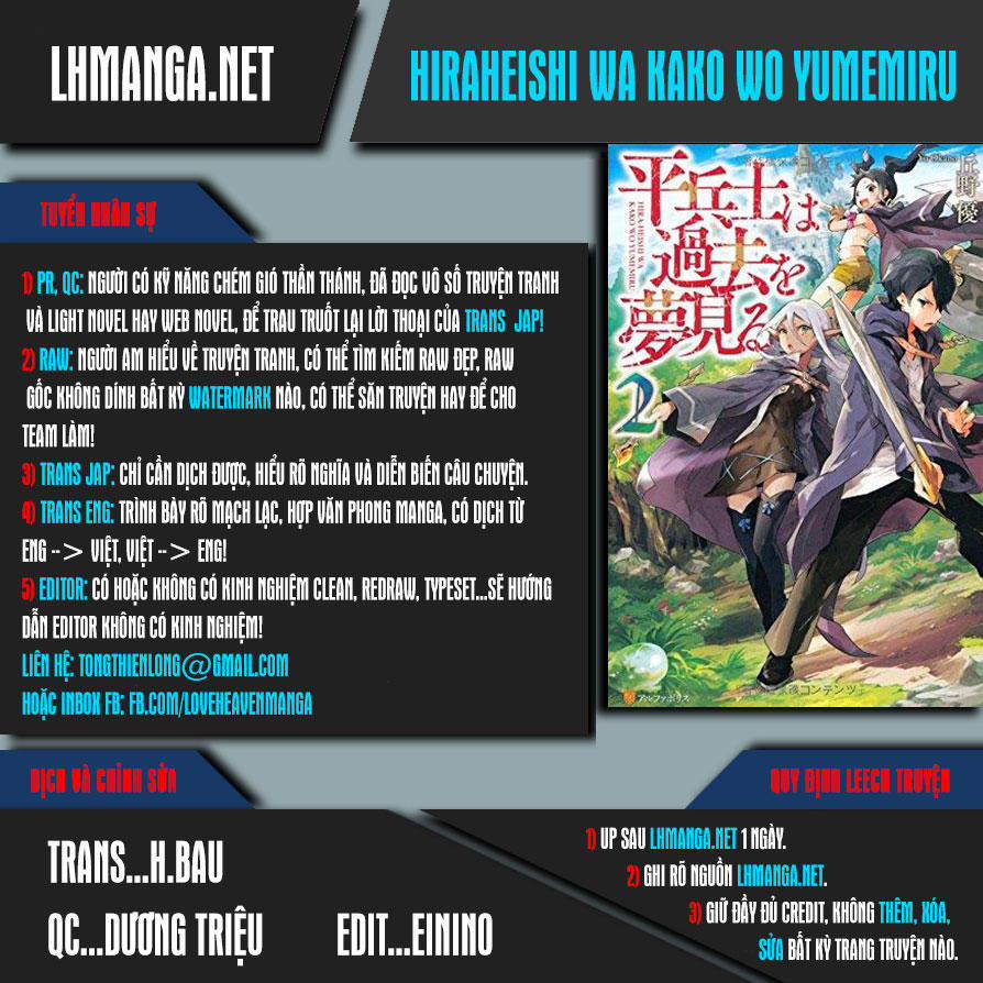 Hiraheishi Wa Kako Wo Yumemiru 7 trang 0