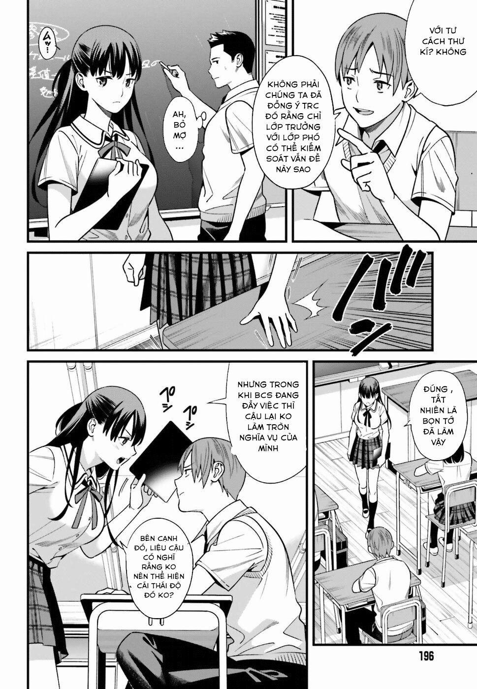 Hirasaka Hinako Ga Ero Kawaii Koto Wo Ore Dake Ga Shitteiru 1 trang 26