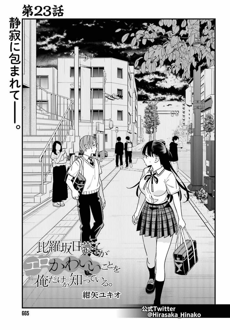 Hirasaka Hinako Ga Ero Kawaii Koto Wo Ore Dake Ga Shitteiru 23 trang 1