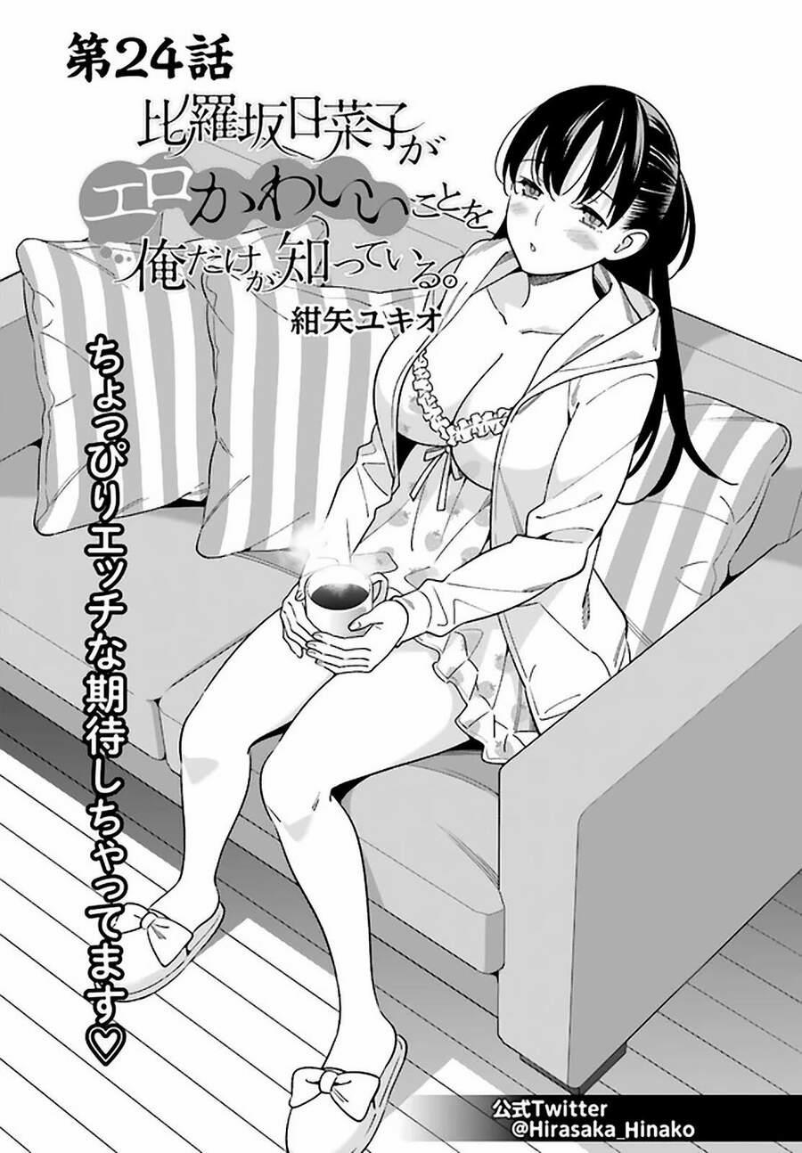 Hirasaka Hinako Ga Ero Kawaii Koto Wo Ore Dake Ga Shitteiru 24 trang 1