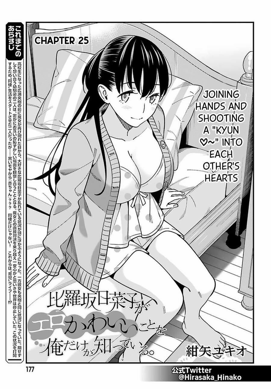 Hirasaka Hinako Ga Ero Kawaii Koto Wo Ore Dake Ga Shitteiru 25 trang 1