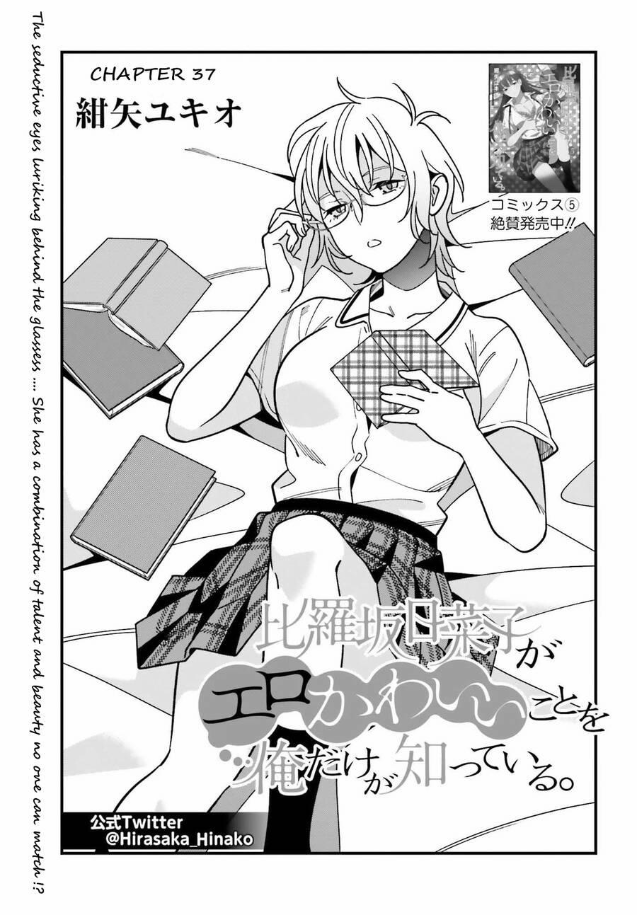 Hirasaka Hinako Ga Ero Kawaii Koto Wo Ore Dake Ga Shitteiru 37 trang 1