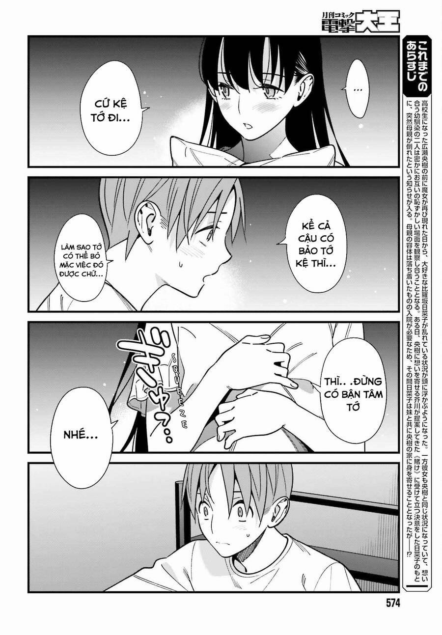 Hirasaka Hinako Ga Ero Kawaii Koto Wo Ore Dake Ga Shitteiru 39 trang 1