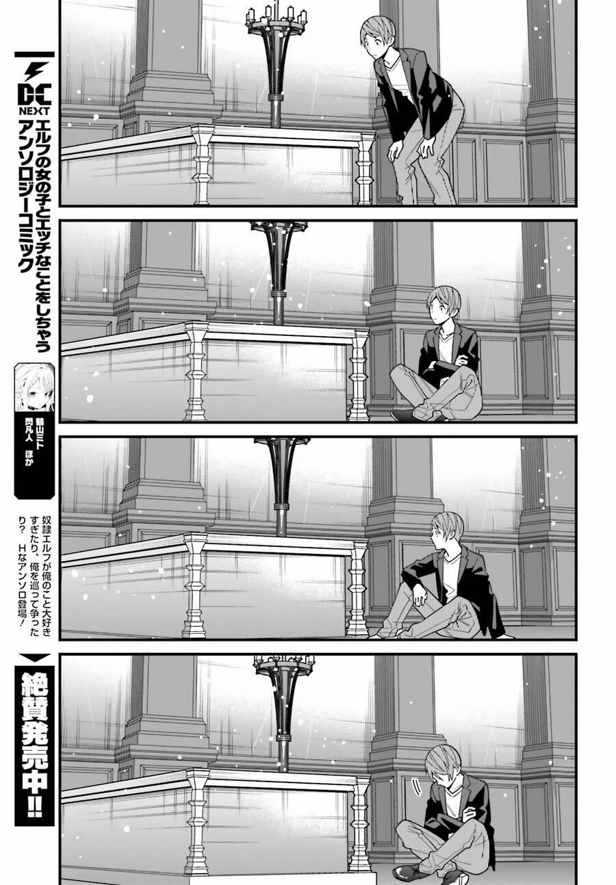 Hirasaka Hinako Ga Ero Kawaii Koto Wo Ore Dake Ga Shitteiru 44.5 trang 1