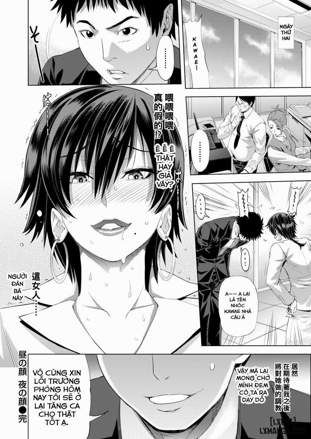 Hiru no Kao Yoru no Kao Oneshot trang 20