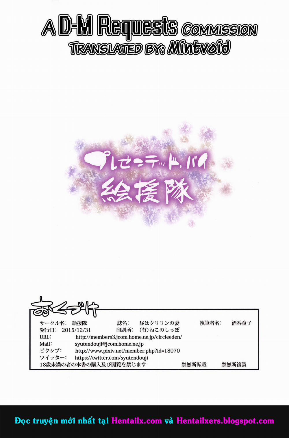 Hiru wa Krillin no Tsuma (Dragon Ball Z) Oneshot trang 35