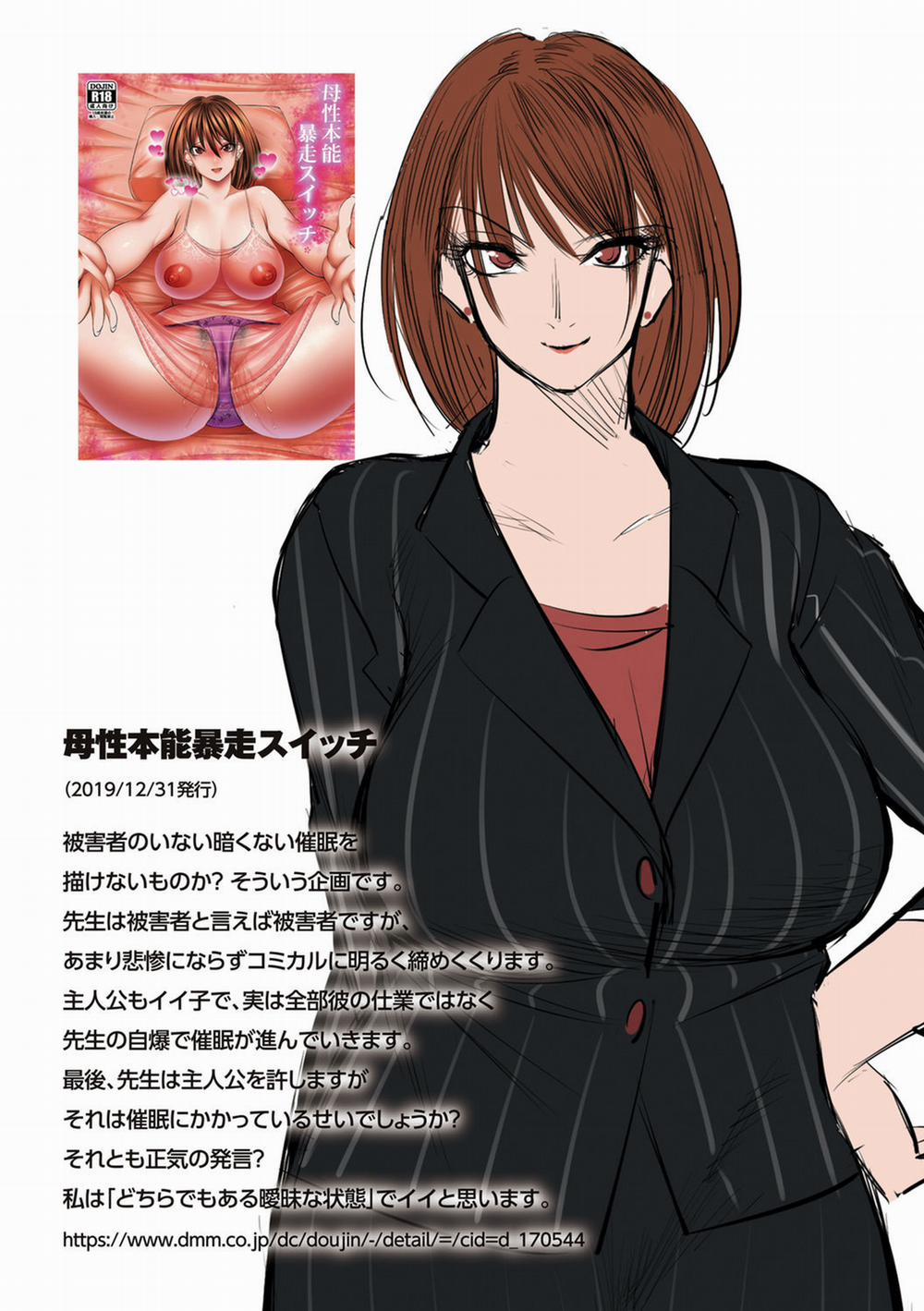 Hiru wa Tomodachi no Okaa-san Yoru wa Ore no Oyome-san 4 trang 42