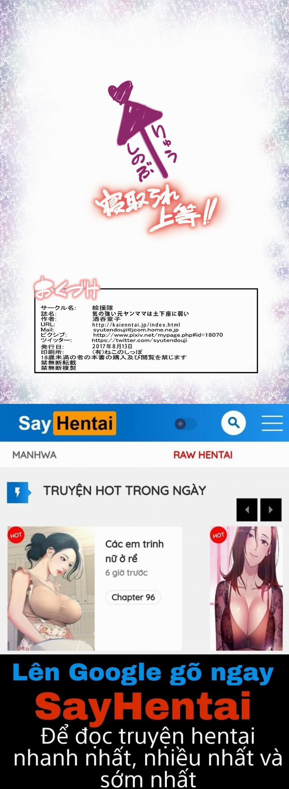 Hiru wa Tomodachi no Okaa-san Yoru wa Ore no Oyome-san 5 END trang 39