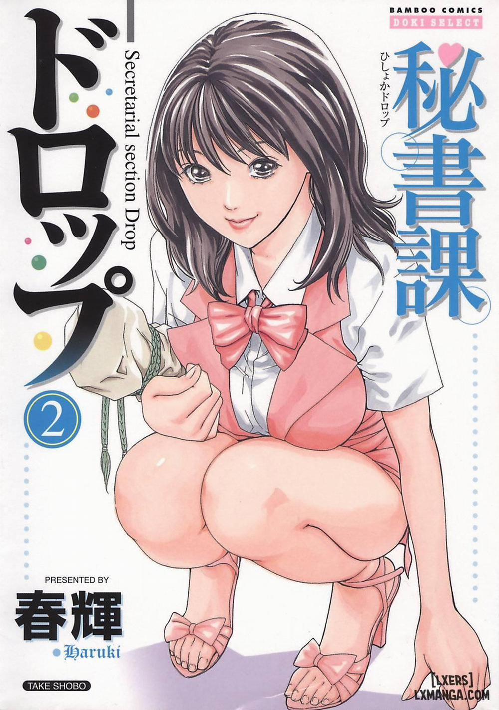 Hishoka Drop 10 trang 0