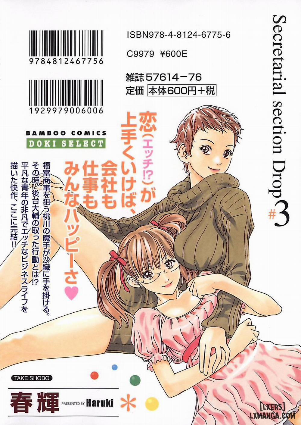 Hishoka Drop 18 trang 1