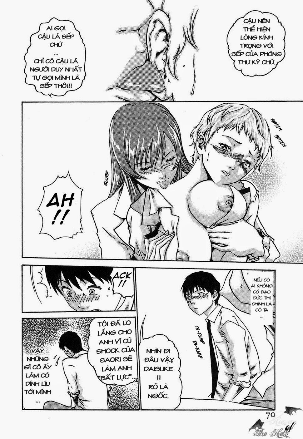 Hishoka Drop Vol.1 trang 69