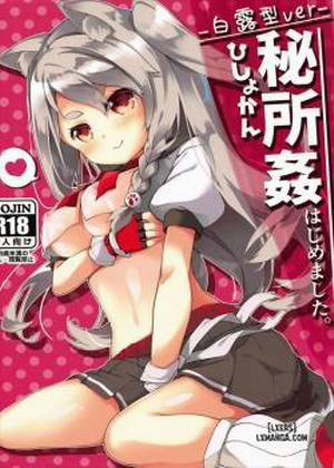 Đọc truyện tranh Hishokan Hajimemashita. -Shiratsuyu-class ver