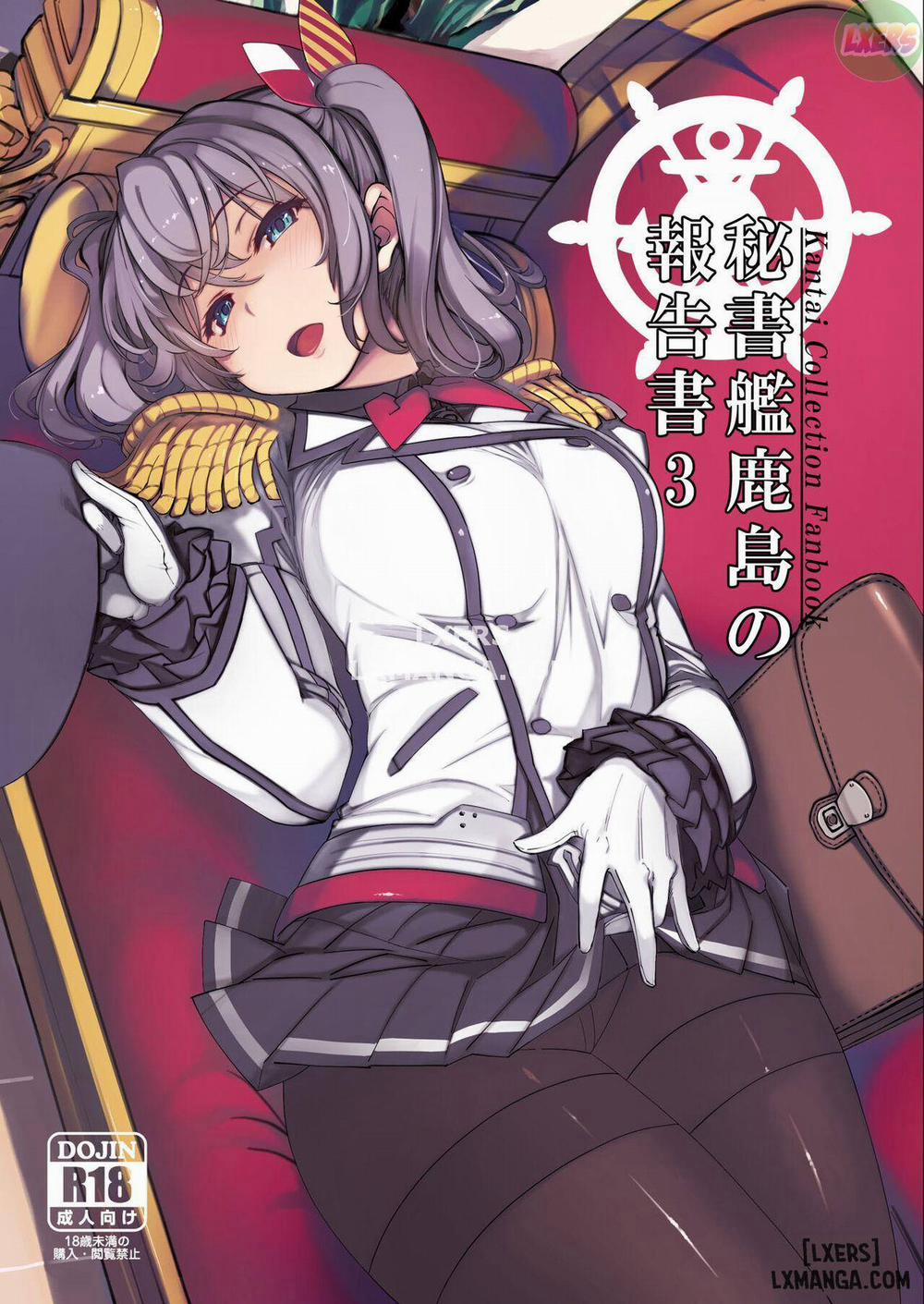 Hishokan Kashima no Houkokusho 3 Oneshot trang 3