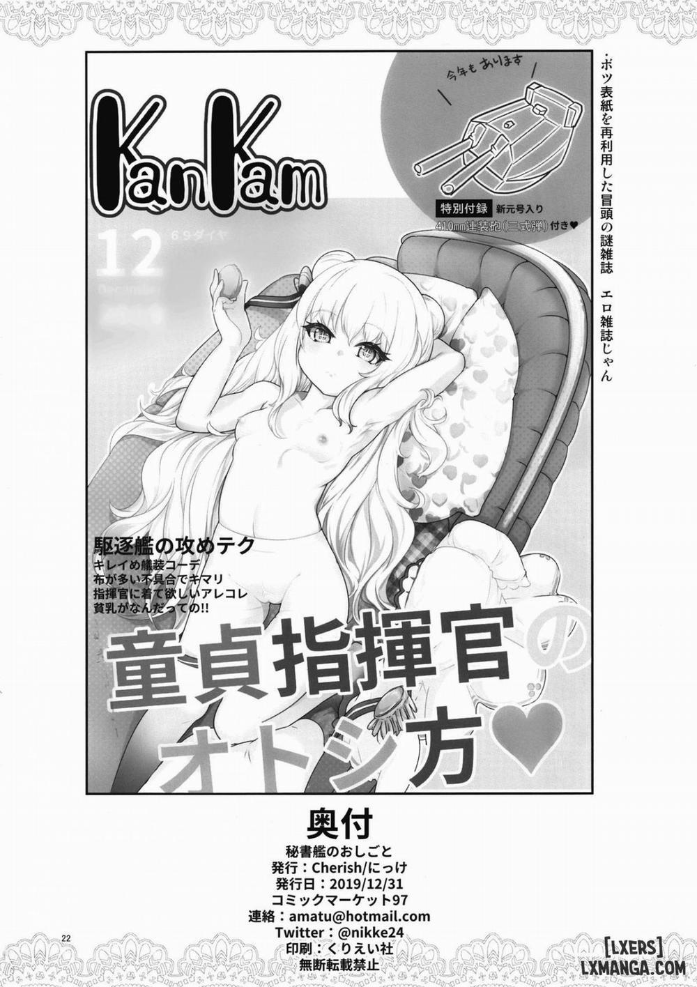 Hishokan no Oshigoto Oneshot trang 19