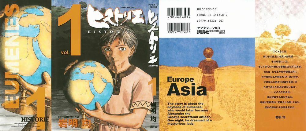 Historie 1 trang 1