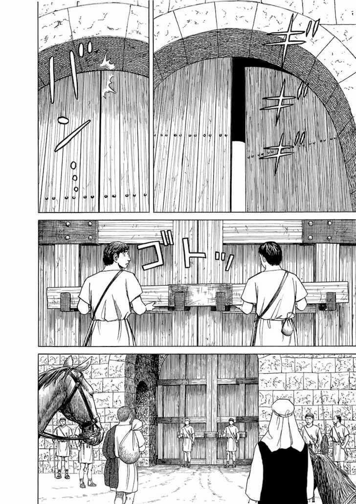 Historie 12 trang 1