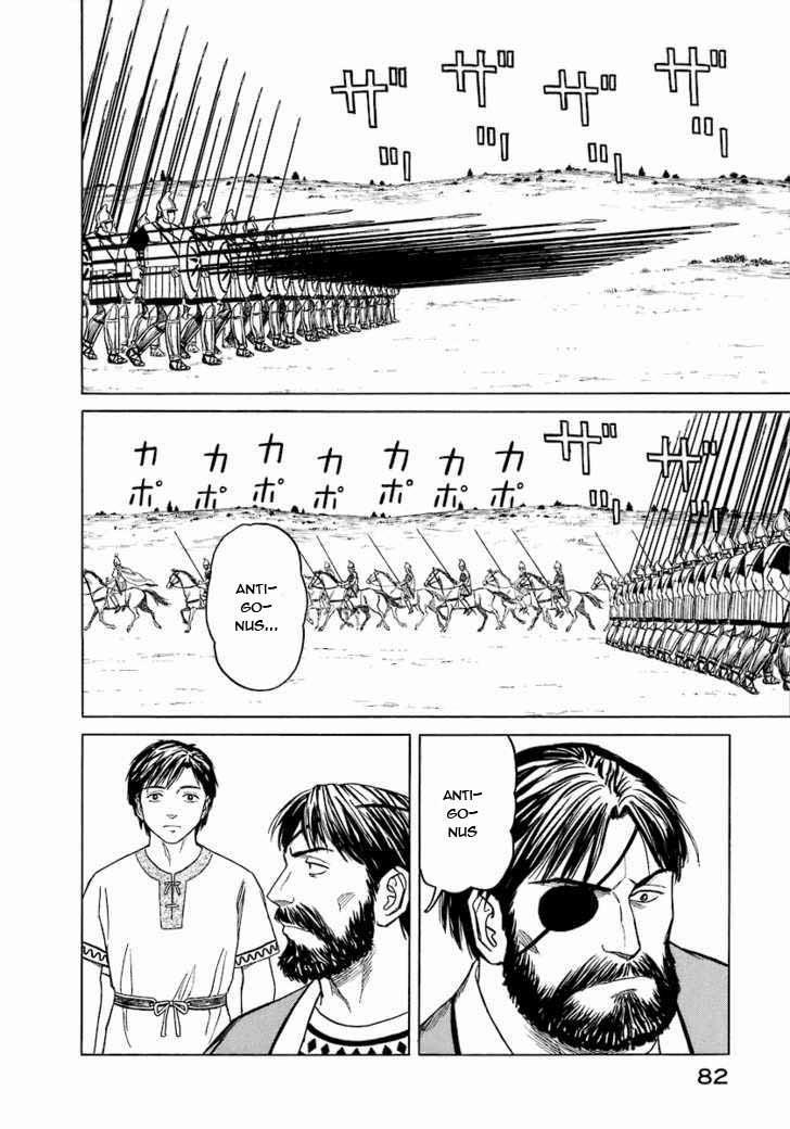 Historie 4 trang 1
