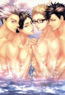 Đọc truyện tranh Hito wa Sore o Shitto to Yobu – Haikyuu!! dj