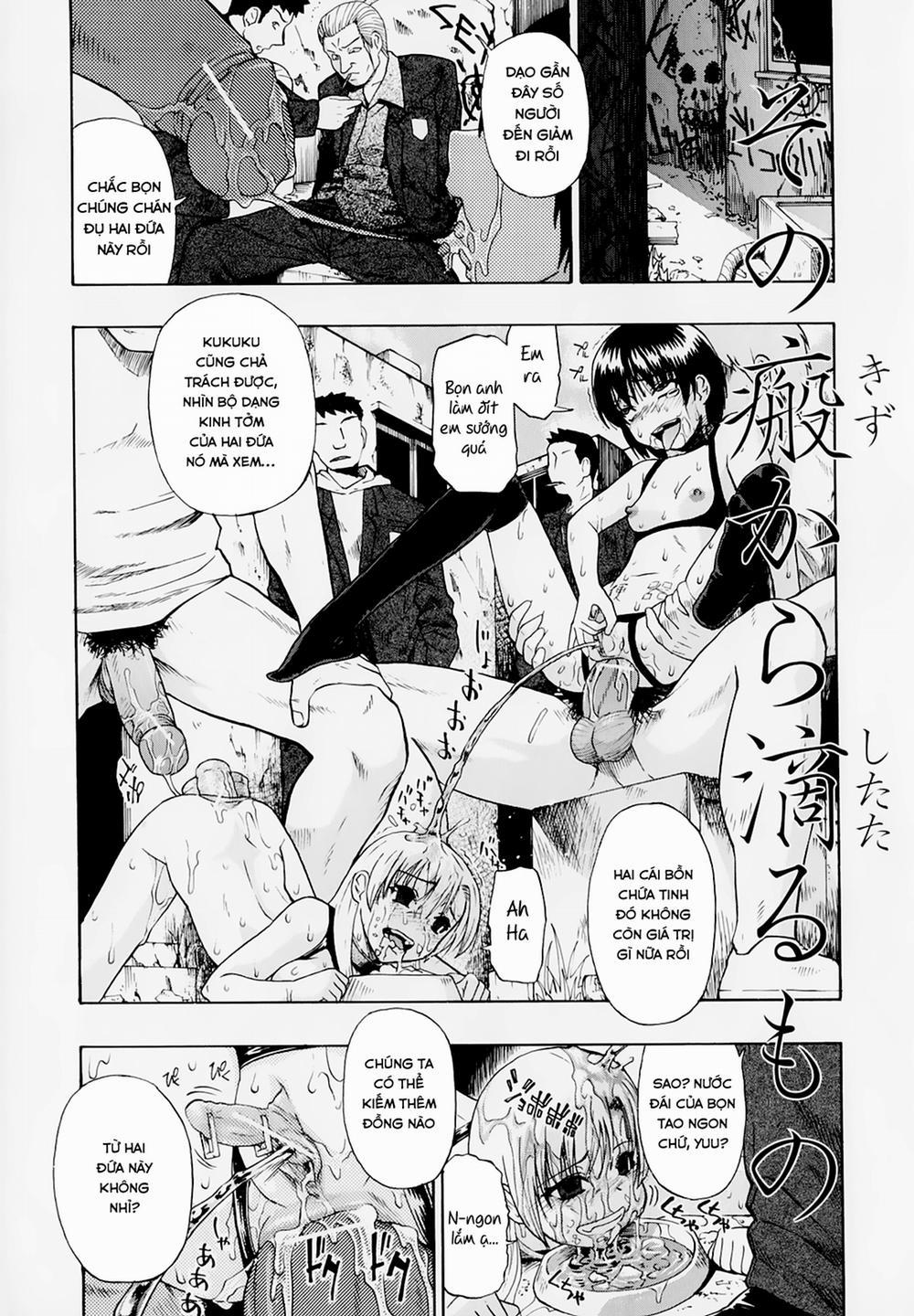 Hitodenashi no Utage 7 trang 0