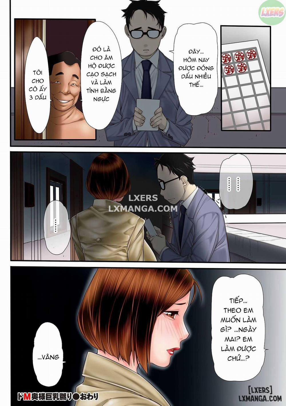 Hitodzuma Chokyo Nisshi 1 trang 51