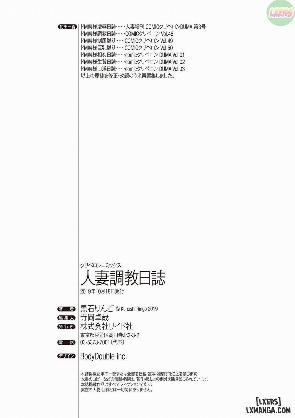 Hitodzuma Chokyo Nisshi 2 END trang 50