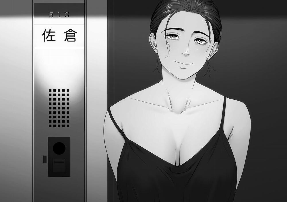 Hitodzuma Mansion  trang 61