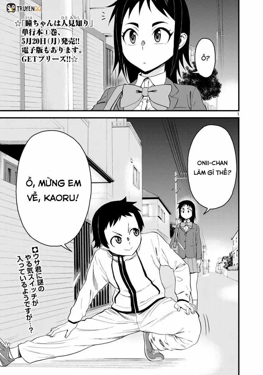 Hitomi-Chan Wa Hitomishiri 15 trang 1
