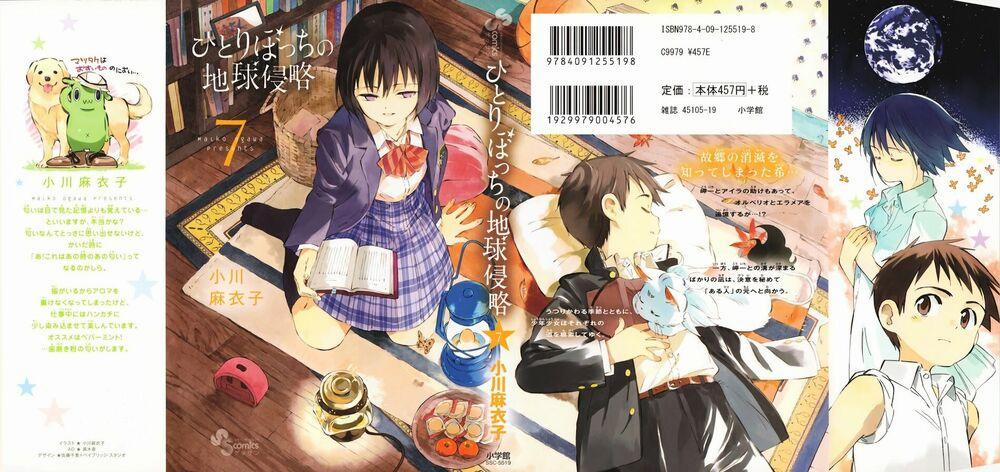 Hitoribocchi No Chikyuu Shinryaku 30 trang 1