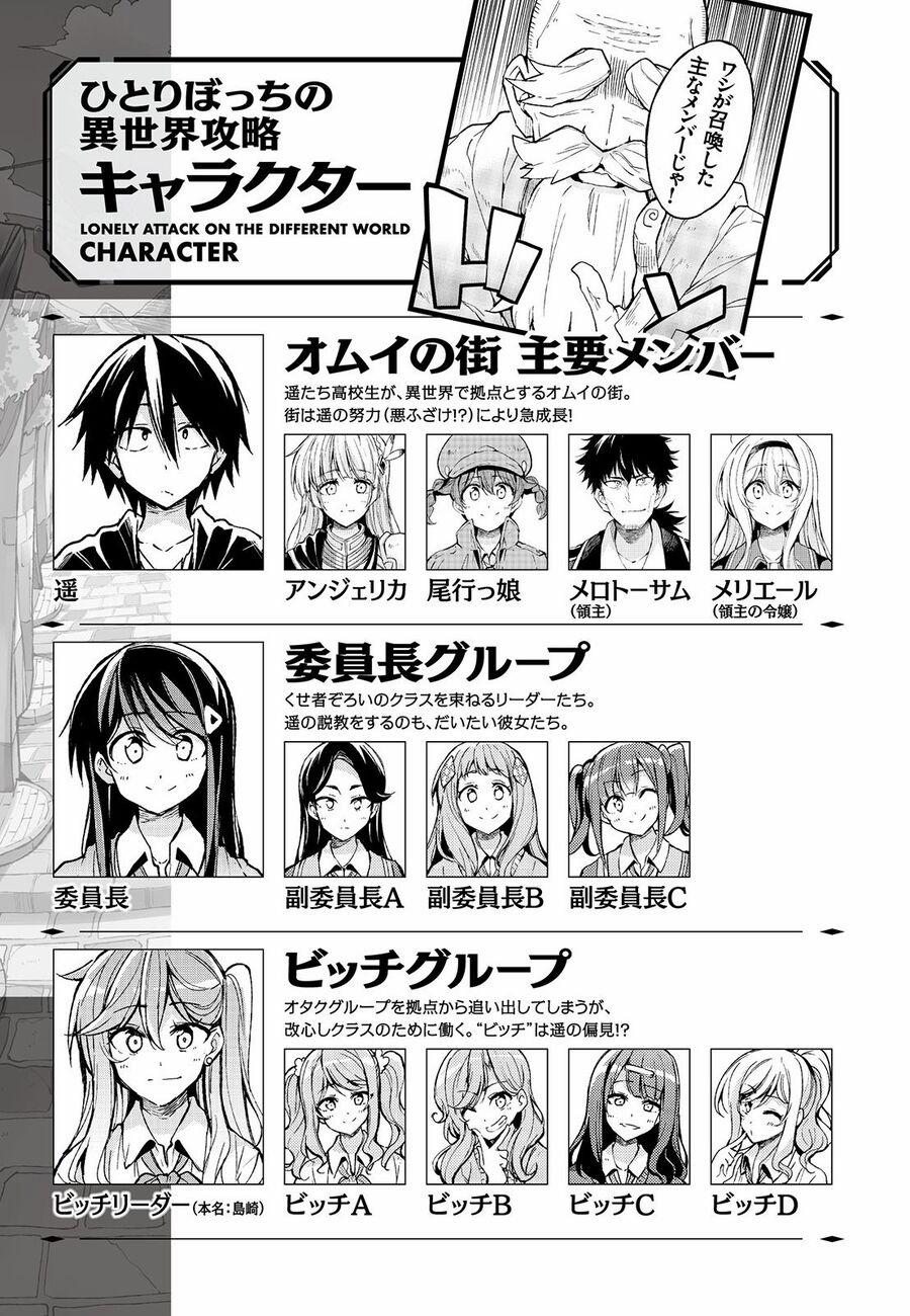Hitoribocchi No Isekai Kouryaku 112 trang 2