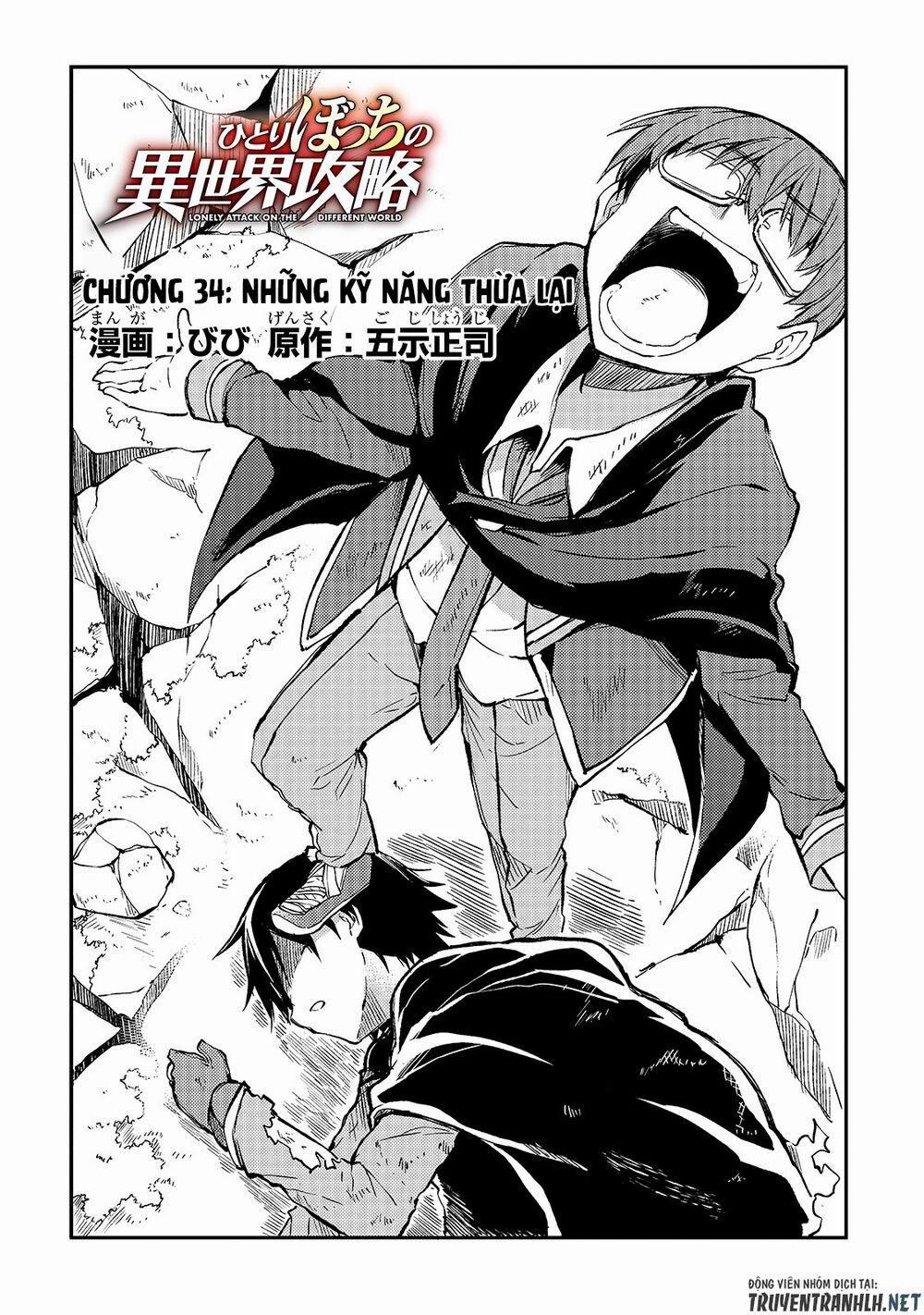 Hitoribocchi No Isekai Kouryaku 34 trang 3