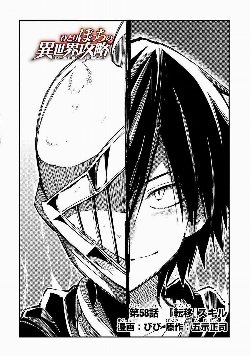 Hitoribocchi No Isekai Kouryaku 58 trang 4