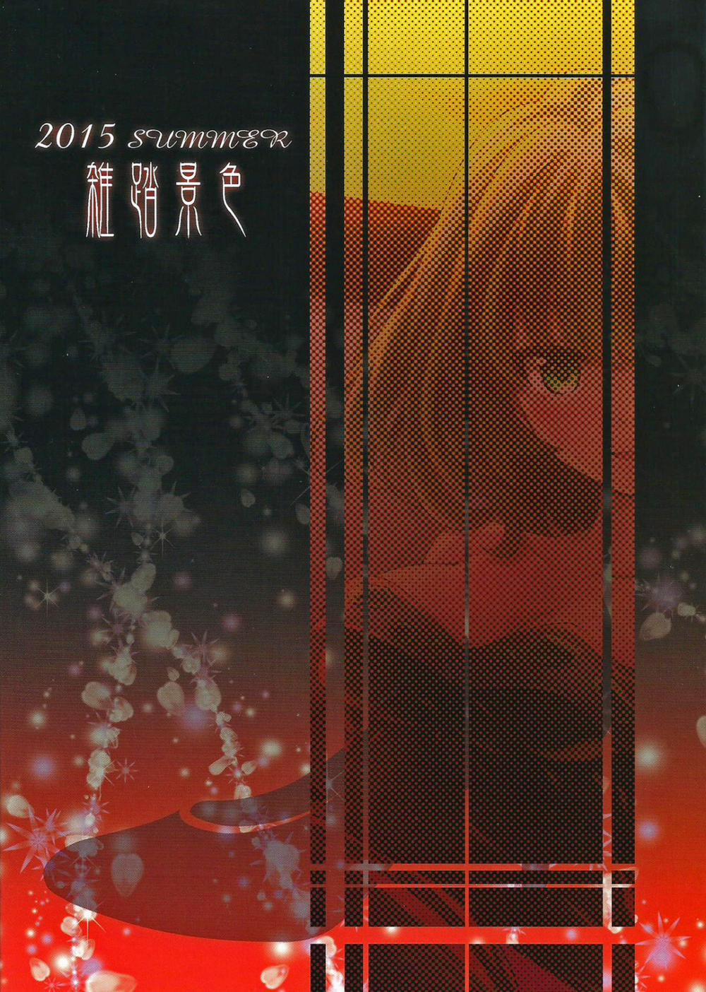 Hitorijime Cinderella (THE IDOLMASTER CINDERELLA GIRLS) Oneshot trang 23