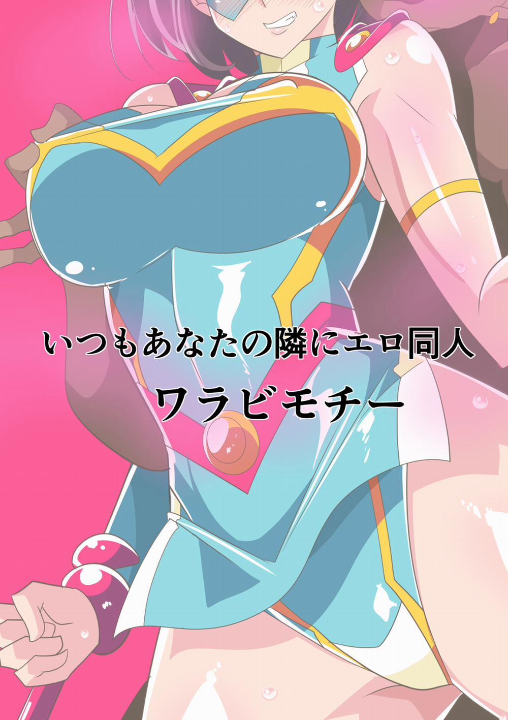 Hitozuma Choujin Mighty Madam! VS Saiin Yarichin Kaijin Zenpen Oneshot trang 41