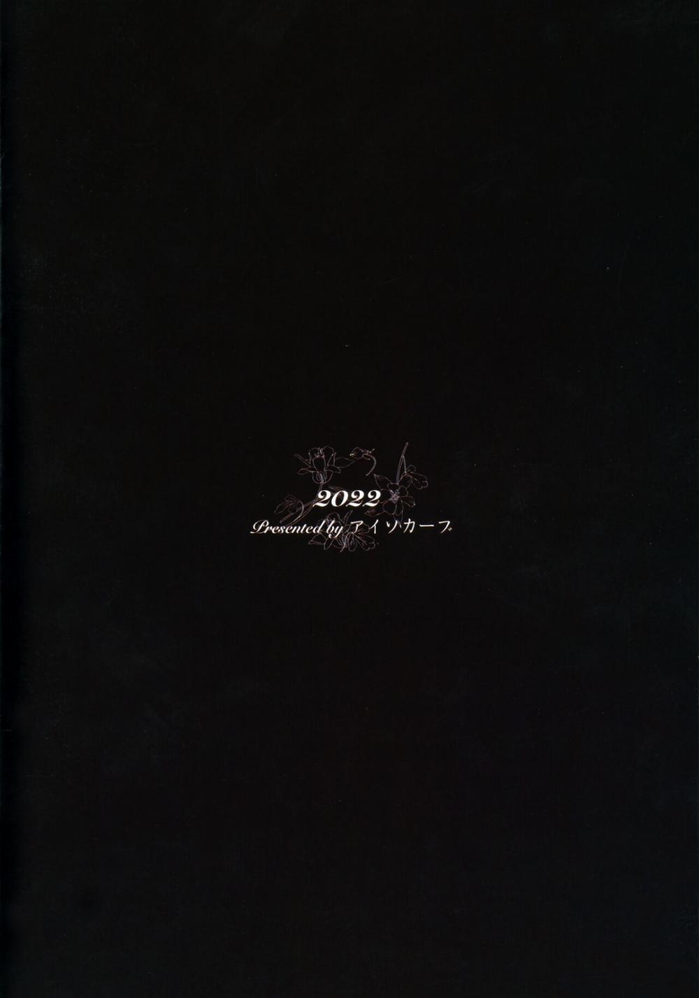 Hitozuma Futei Koubi Zuroku Aibiki Swapping/Reiko 0 Oneshot, Hết luôn! trang 21