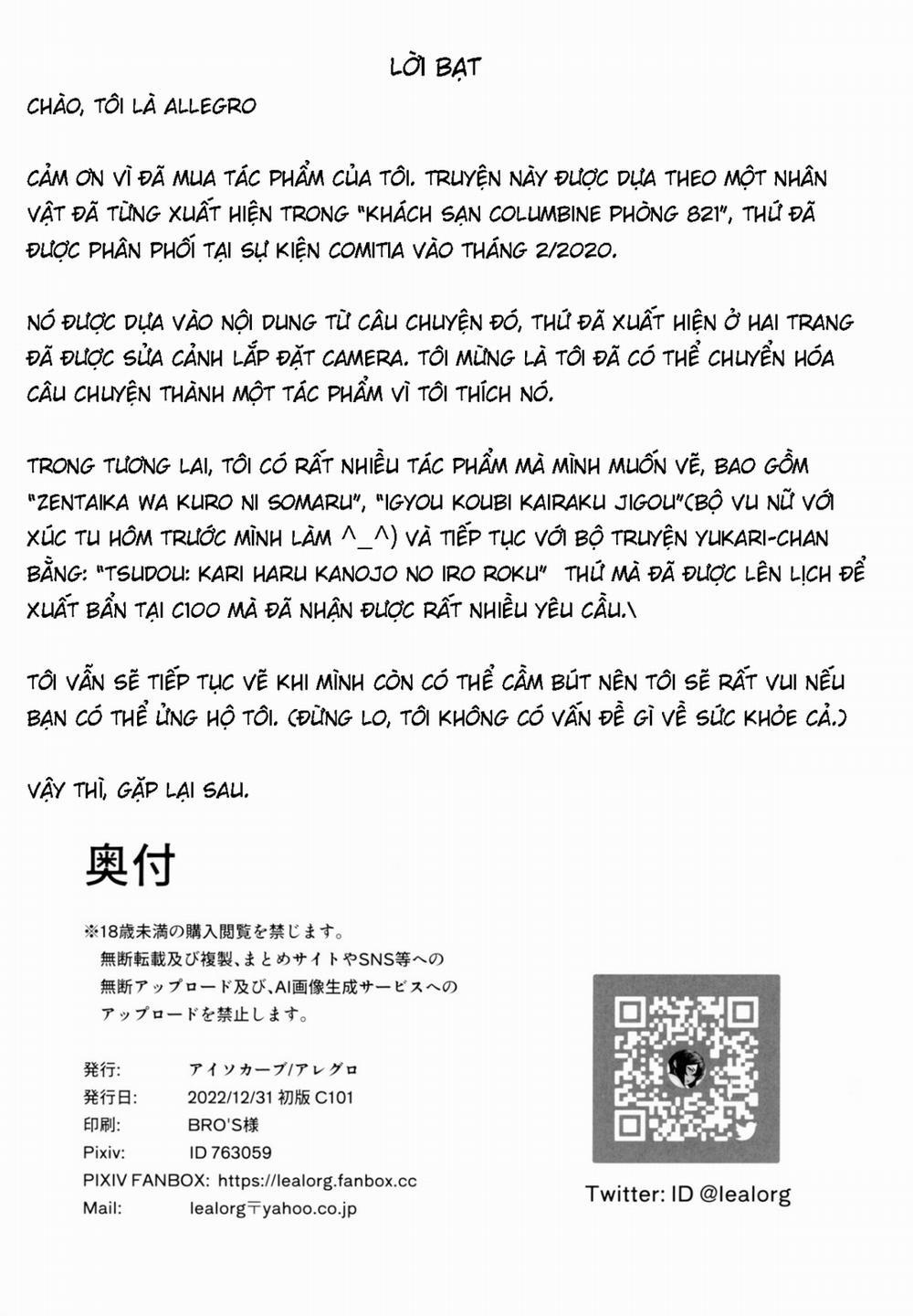 Hitozuma Futei Koubi Zuroku Aibiki Swapping/Reiko 1: Oneshot, Hết luôn! trang 19