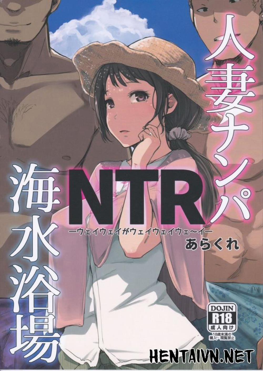 Hitozuma Nanpa NTR Kaisui Yokujou Oneshot trang 0