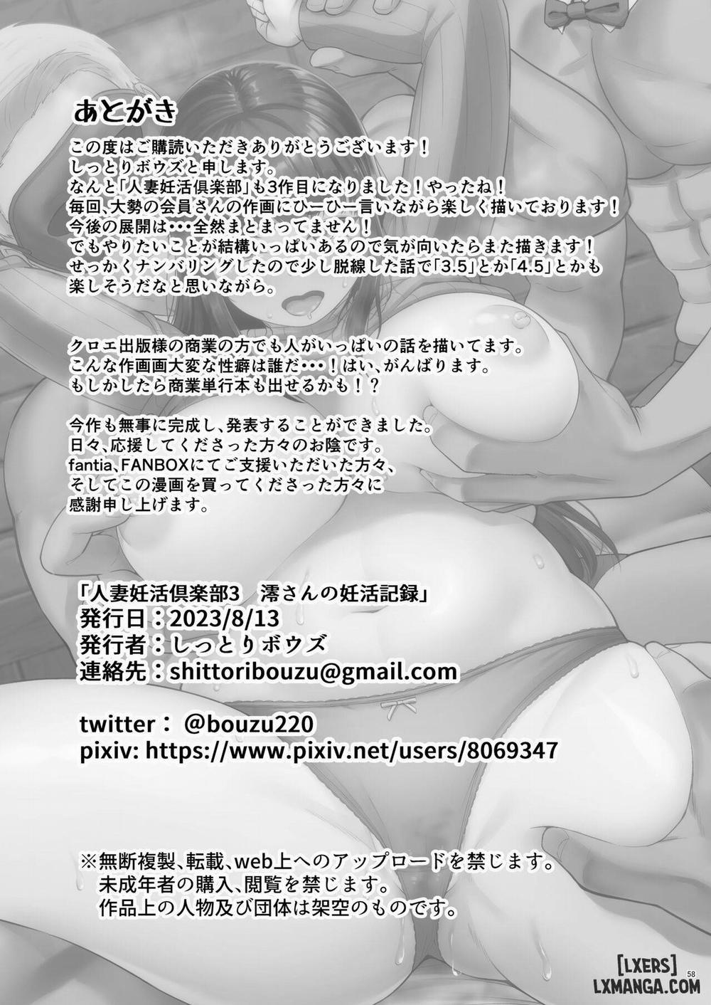 Hitozuma Ninkatsu Club 3 Mio-san no Ninkatsu Kiroku 2.0 trang 37