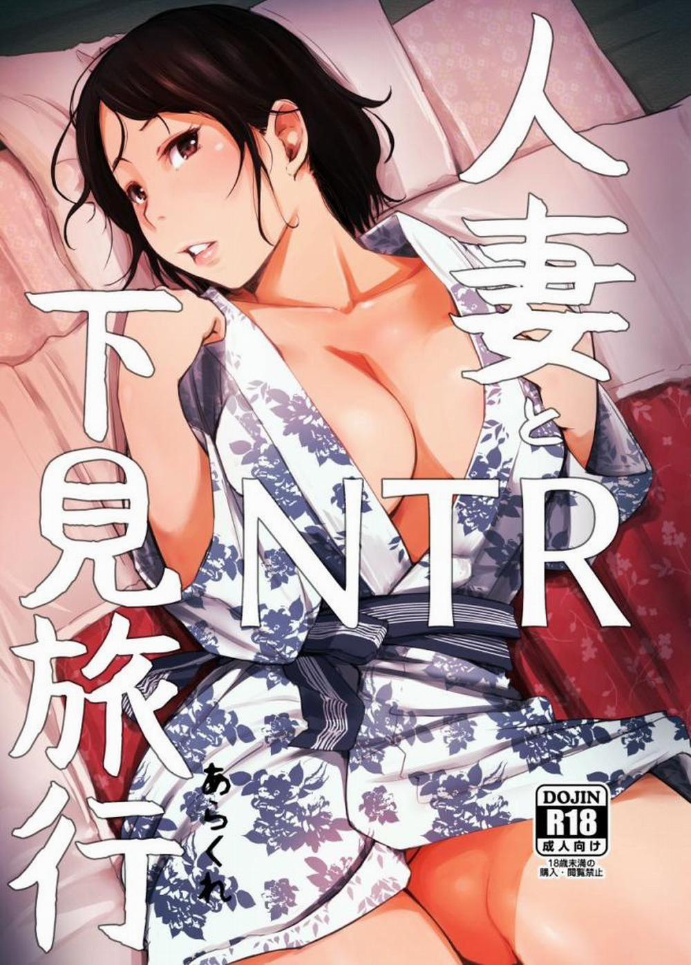 Hitozuma to NTR Shitami Ryokou Oneshot trang 0