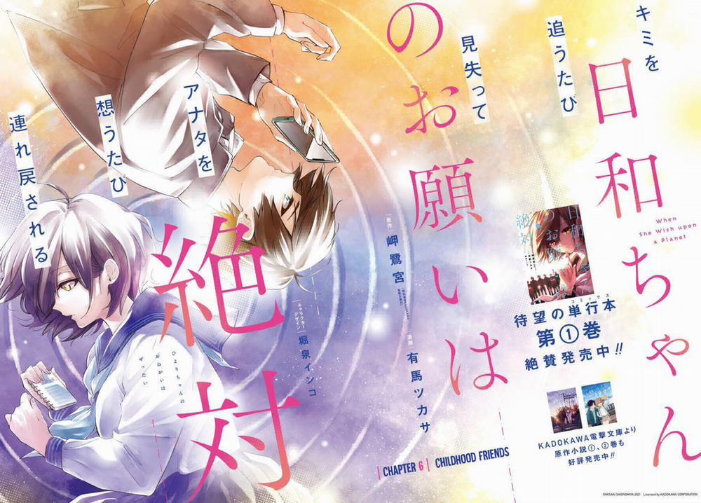 Hiyori-Chan No Onegai Wa Zettai 6 trang 3