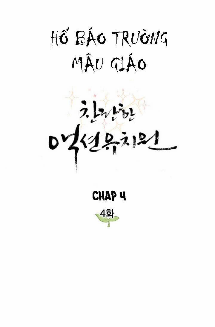 Hổ Báo Trường Mẫu Giáo 4 trang 0