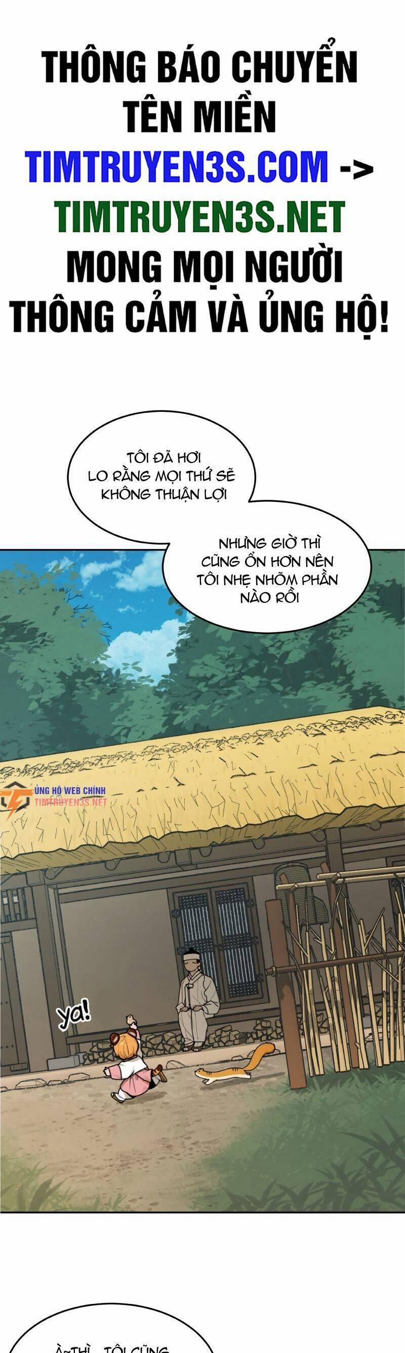 Hổ Đến Chơi Nhà 75 trang 1