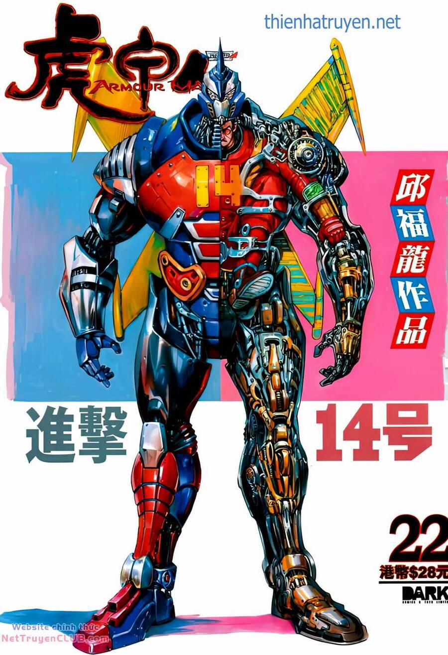 Hổ Giáp Nhân Armour Man 22 trang 0